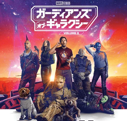 garidans3