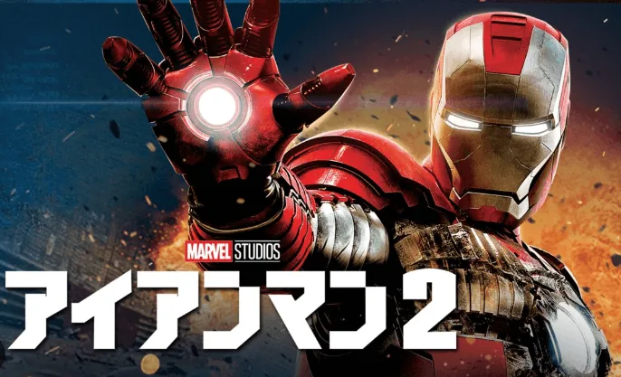 ironman2