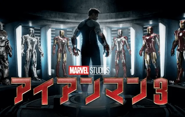 ironman3