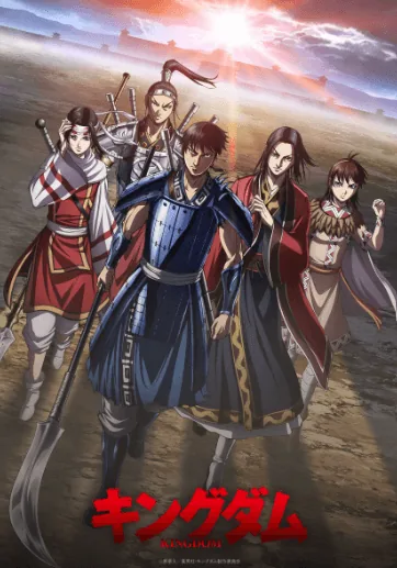 kingdom