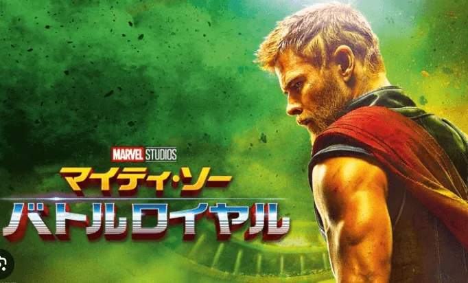 mitybattle