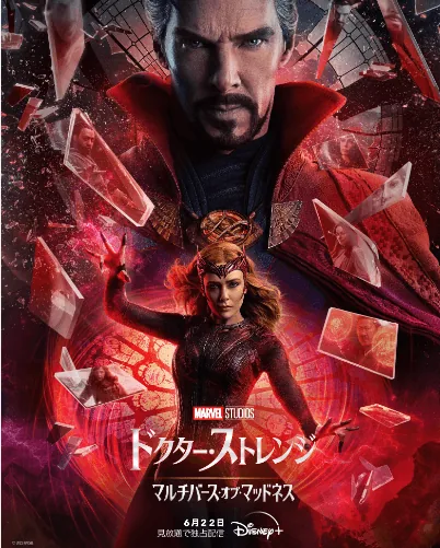 multiverse