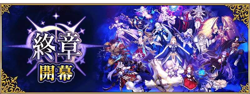 Fate/Grand Order��FGO���˱�Ҫ���������ƊX�����h���ϣ�