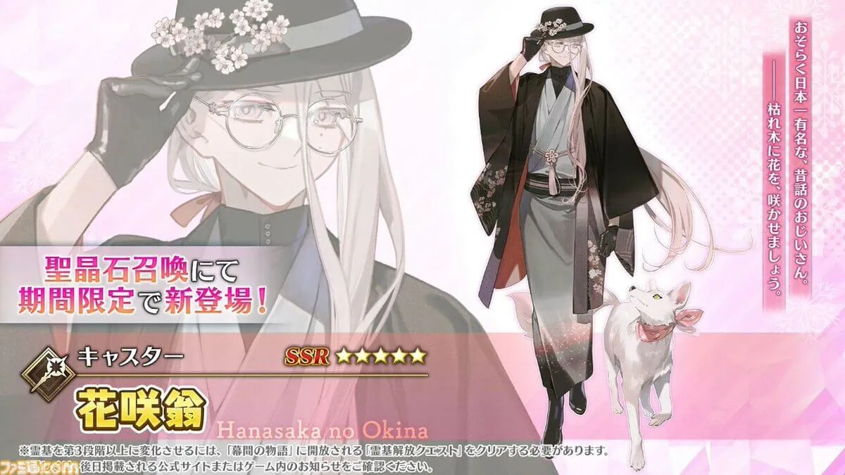 Fate/Grand Order��FGO����������p�餹�����ϣ����ޥ۱����������p�餹������