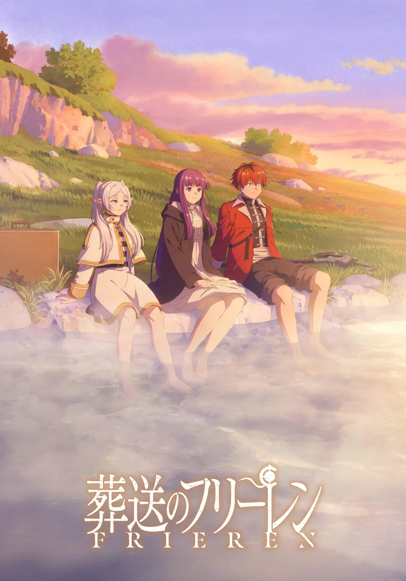 「葬送のフリーレン」の第1期のネタバレあらすじ