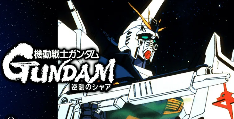 hulu-gandam