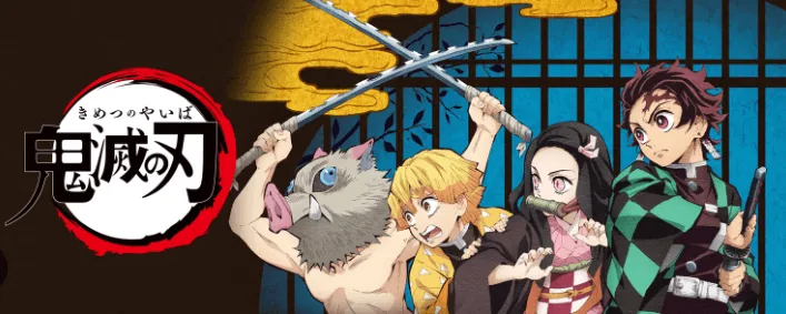 hulu-kimetsu