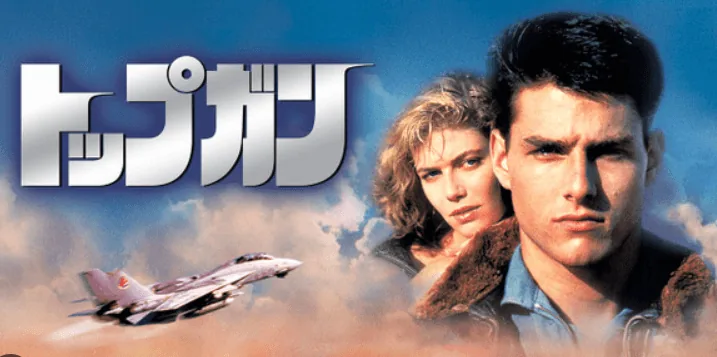 hulu-top