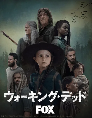 hulu-walking