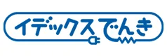 【九州の新電力会社】イデックスでんきの評判は？九州電力との料金比較・料金プラン・連絡先も解説