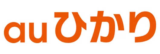 【徹底解説】auひかり -  料金プラン詳細やプロバイダー・契約方法・解約金詳細・セット割引・連絡先