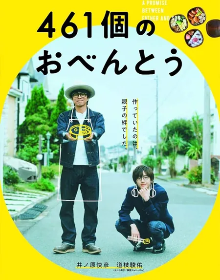 おすすめ映画