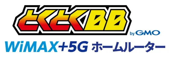 GMO�Ȥ��Ȥ�BB WiMAX�۩`���`���`