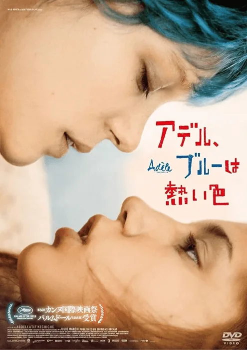 パリが舞台の映画おすすめ