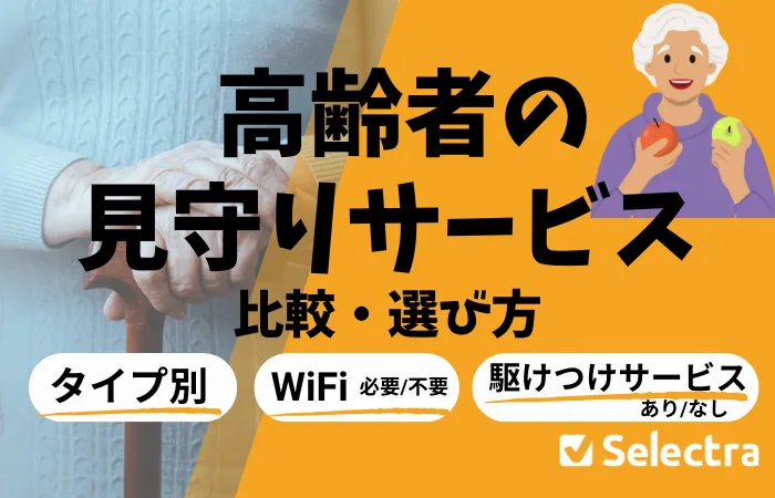 ���h��Ҋ�ؤꥵ�`�ӥ����^ | �x�ӷ�?������?����?WiFi����Ҫ����ȫ27���`�ӥ���B�顿