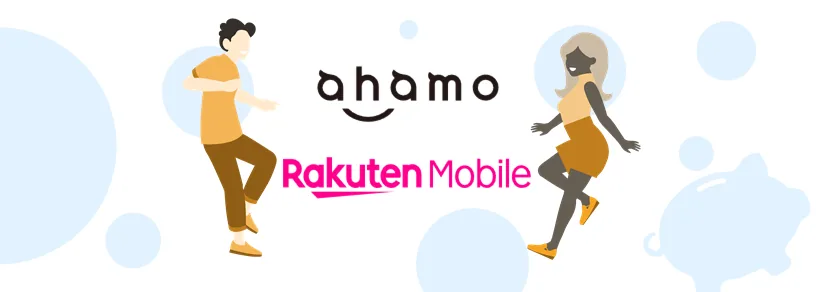 �صױ��^��ahamo�����ϥ⣩ vs �S���Х��롢�ɤ��餬�������᣿