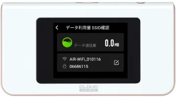 Air-WiFi公式サイト端末画像