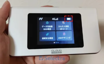 AiR-WiFi新端末