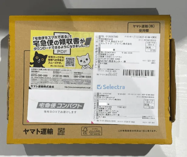 Airwifiパッケージ