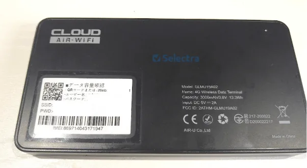 クラウドWiFi端末の画像
