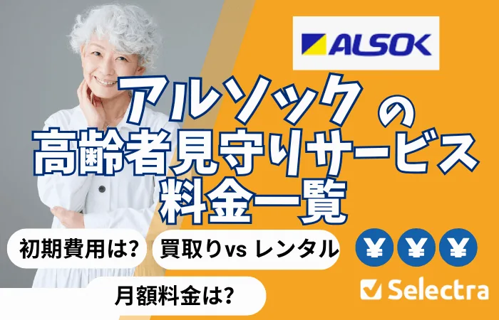 �����륽�å������h�� Ҋ�ؤꥵ�`�ӥ��ص׽��h | �Ͻ�?�����M��?������ȱ��^��