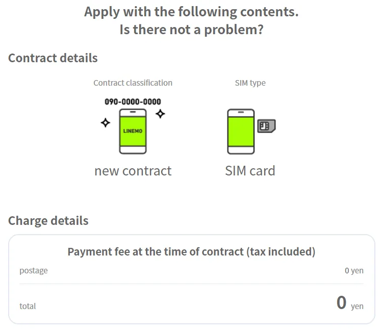 Confirmation of Application Details