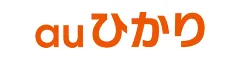 auひかり