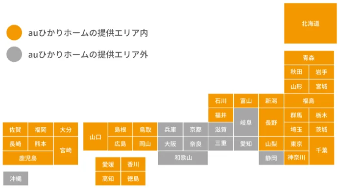 auひかりサービス提供エリアの図