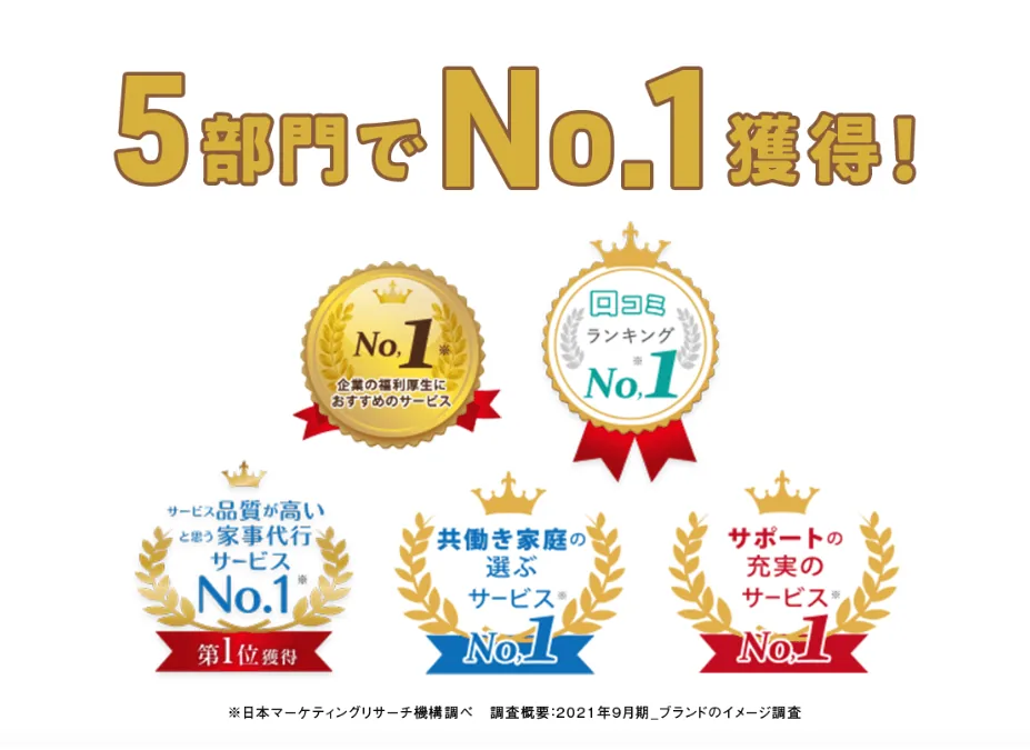 ベアーズ：家事代行サービス・エアコンクリーニング・ハウスクリーニング