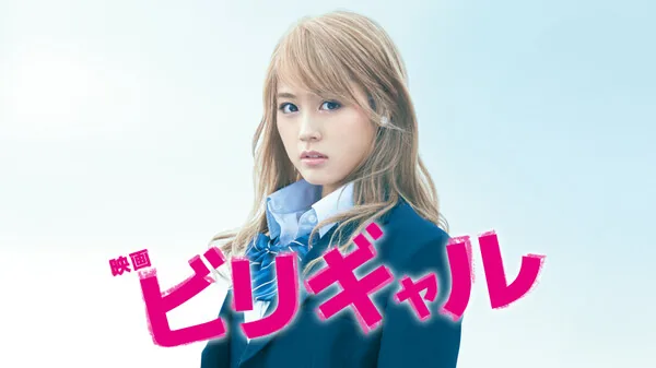 おすすめ映画