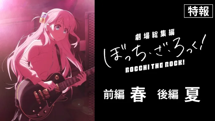 Amazon Prime ビデオでみれるおすすめアニメ