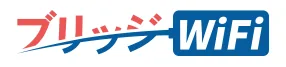 ブリッジWiFi