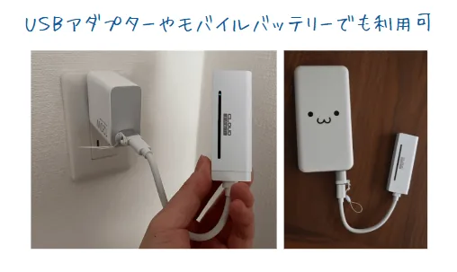 ブリッジWiFi体験レポ