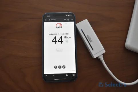 ブリッジWiFi体験レポ