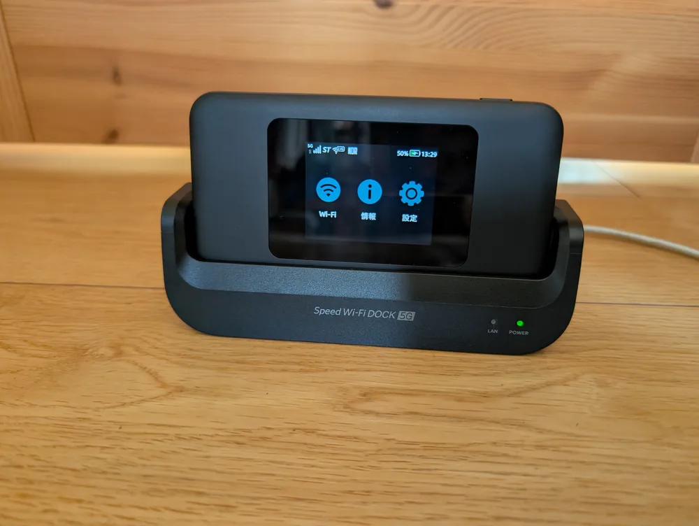 ��능ɥå��˥��åȤ���Speed Wi-Fi DOCK 5G 01