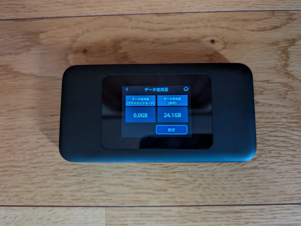 Speed Wi-Fi DOCK 5G 01�Υǩ`��ʹ�������棨��Ӌ24.1GB��
