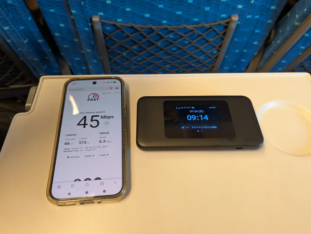 �������¸��ߤ�܇�ڤ�Broad �¾��Ѵ��ݤ��ٶȤ�Ӌ�y�������ӣ��¤�45Mbps��