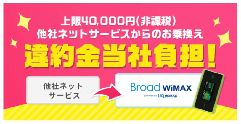 Broad WiMAX�`�s��ؓ���ΰ���