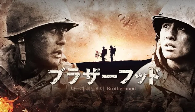 感動する韓国映画おすすめ