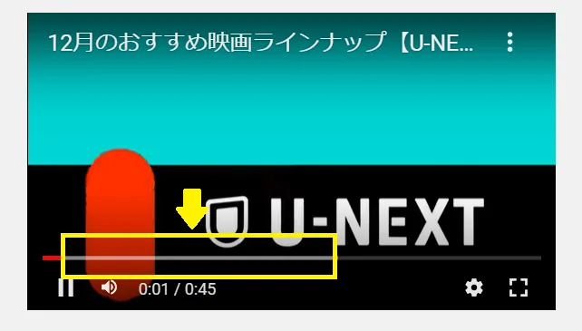 ストリーミングとは？バッファとは