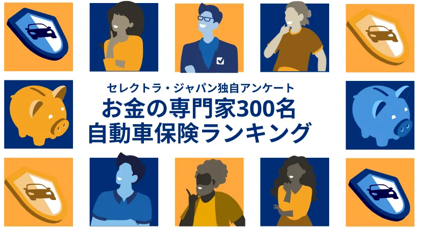 ��2026�꡿����Ό��T��300�����x����Զ�����ꓥ�󥭥󥰨D�ץ���48�����ͥå��͓p�����x�k