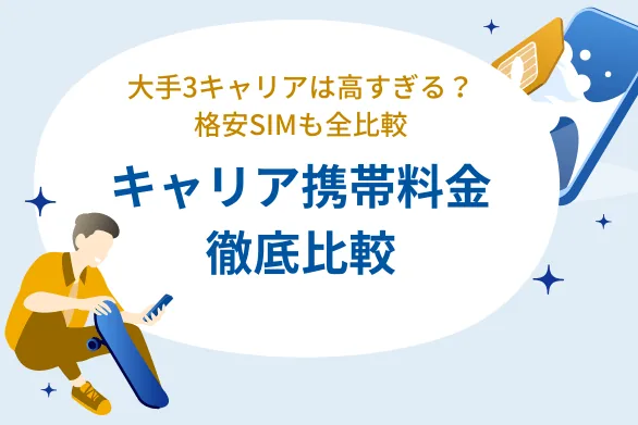 Я�����磨����ꥢ����������Ϥɤ��������������\�껻����11����Ͻ�Ƚϡ���$�����𲹰��峾�ǲԳٳ󰨡�