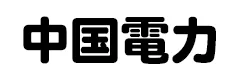 【中国電力】最新の電気料金プランを徹底解説！申し込み方法・連絡先・注意点も解説