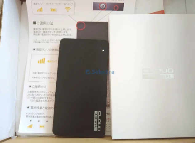 クラウドWiFi接続設定方法