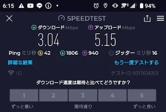 クラウドWiFi速度測定