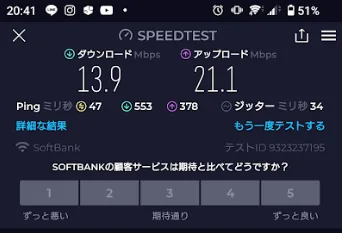 クラウドWiFi速度測定