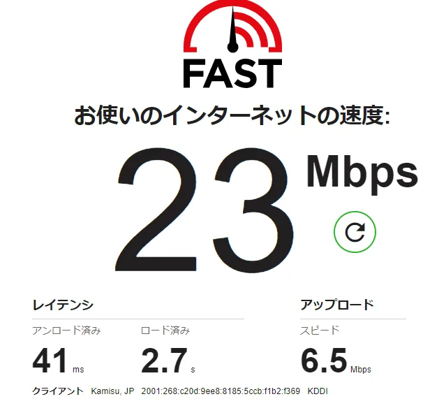 クラウドWiFi速度測定