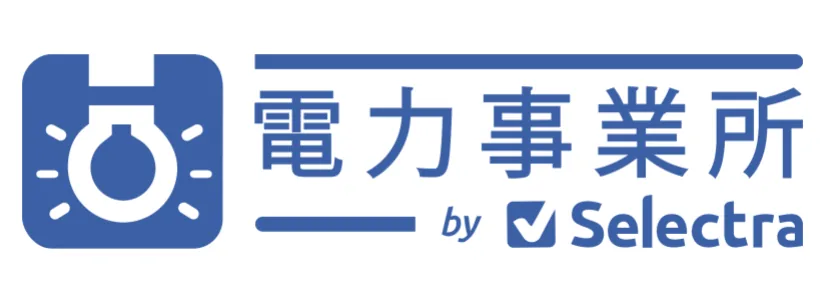 電力事業所のロゴ