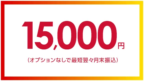 �ɥ���home5g����å���Хå�