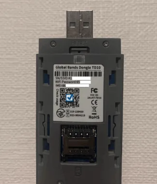 Ecoco TD10��ĩ